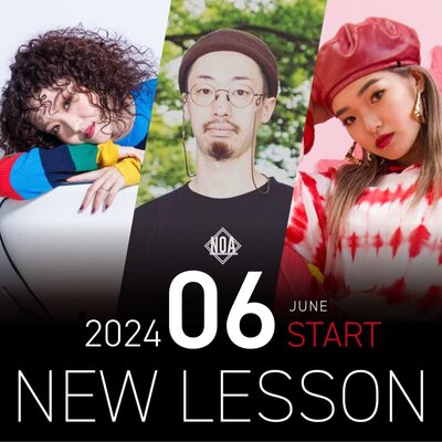 【NEW LESSON】2024年6月スタートのレッスン！