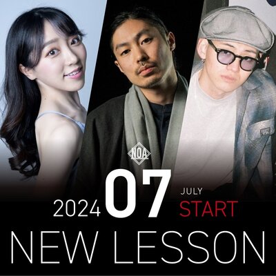 【NEW LESSON】2024年7月スタートのレッスン！
