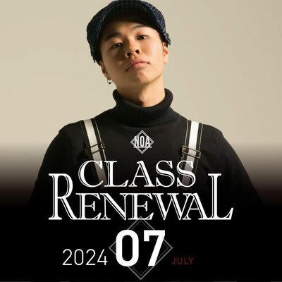 【レッスン変更】2024年7月から変更になるレッスン！