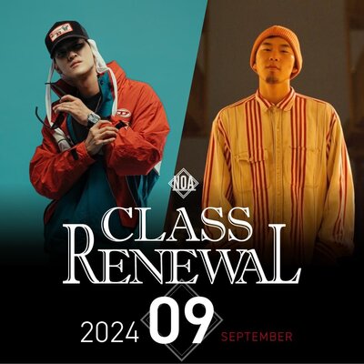 【レッスン変更】2024年9月から変更になるレッスン！
