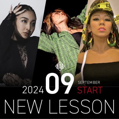 【NEW LESSON】2024年9月スタートのレッスン！