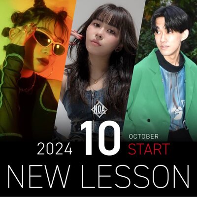 【NEW LESSON】2024年10月スタートのレッスン！