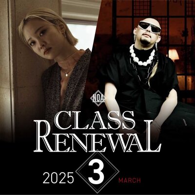 【レッスン変更】2025年3月から変更になるレッスン！