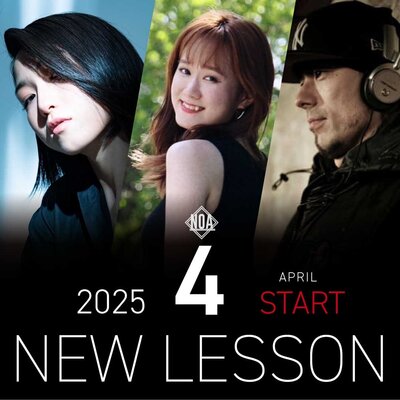 【NEW LESSON】2025年4月スタートのレッスン！