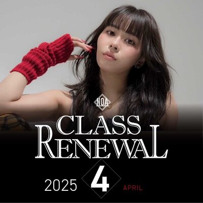 【レッスン変更】2025年4月から変更になるレッスン！