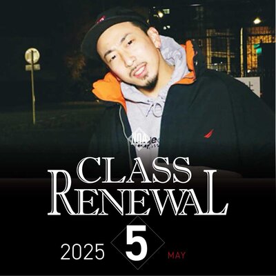 【レッスン変更】2025年5月から変更になるレッスン！