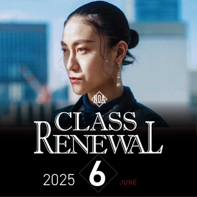 【レッスン変更】2025年6月から変更になるレッスン！