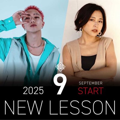 【NEW LESSON】2025年9月スタートのレッスン！