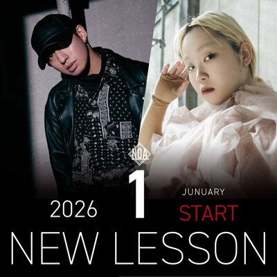 【NEW LESSON】2026年1月スタートのレッスン！