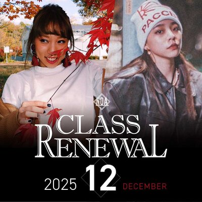 【レッスン変更】2025年12月から変更になるレッスン！