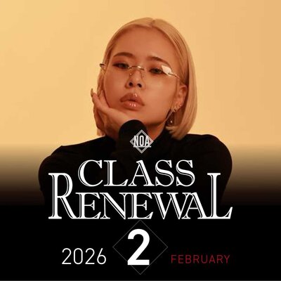 【レッスン変更】2026年2月から変更になるレッスン！