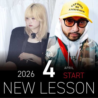 【NEW LESSON】2026年4月スタートのレッスン！