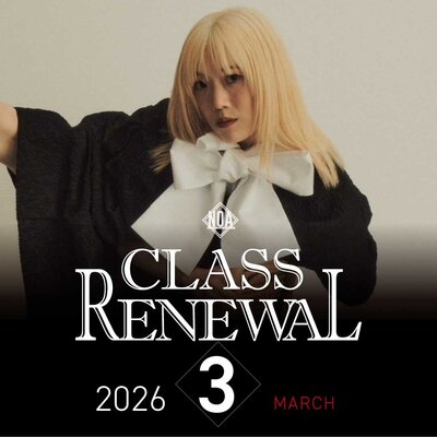 【レッスン変更】2026年3月から変更になるレッスン！