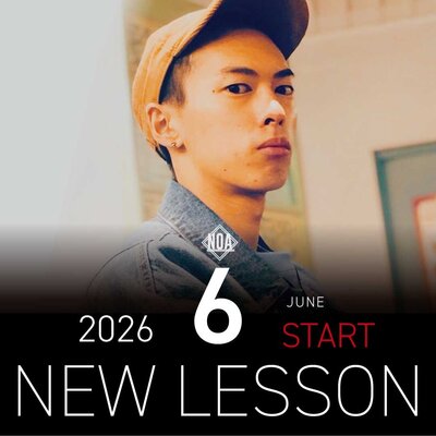 【NEW LESSON】2026年6月スタートのレッスン！