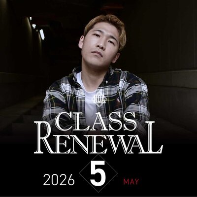 【レッスン変更】2026年5月から変更になるレッスン！