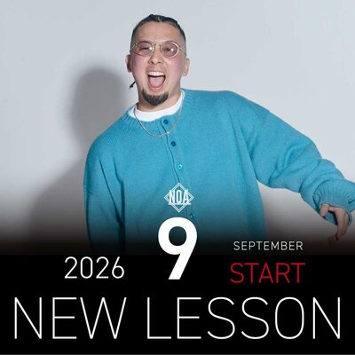 【NEW LESSON】2026年9月スタートのレッスンとレッスン変更