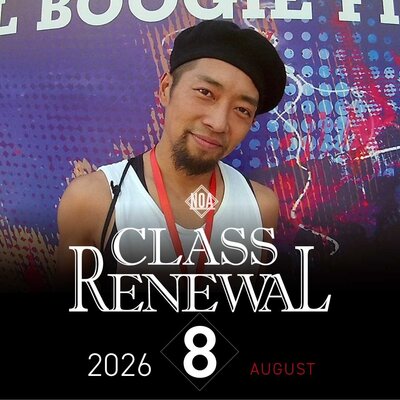 【レッスン変更】2026年8月から変更になるレッスン！