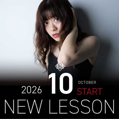 【NEW LESSON】2026年10月スタートのレッスンとレッスン変更