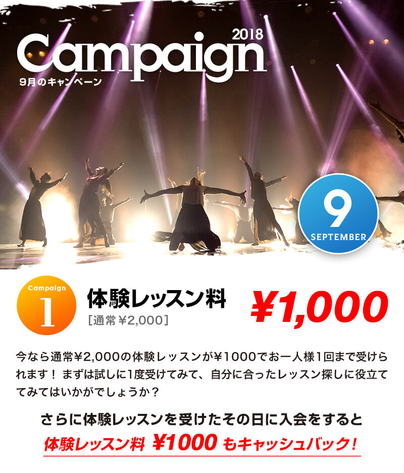 18.9_campaign_st1.jpg