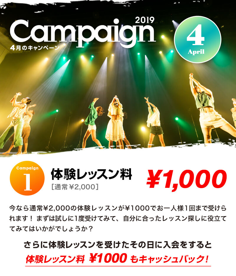 19.3_campaign_st1.jpg