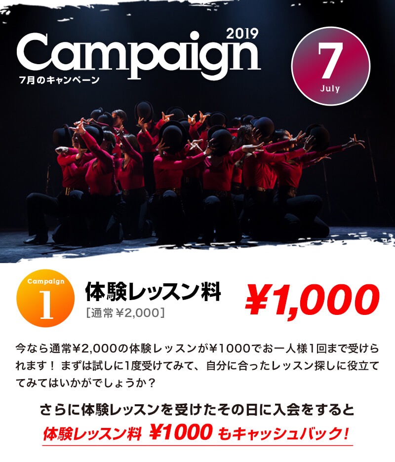 19.7_campaign_st1.jpg
