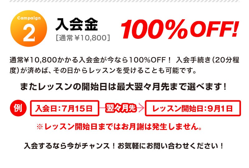 19.7_campaign_st2.jpg