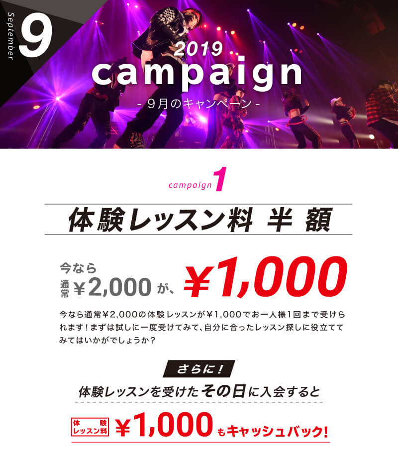 19_campaign_9_1.jpg