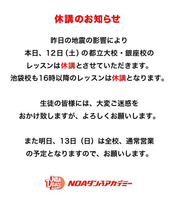 2011_0312_kyuko.jpg