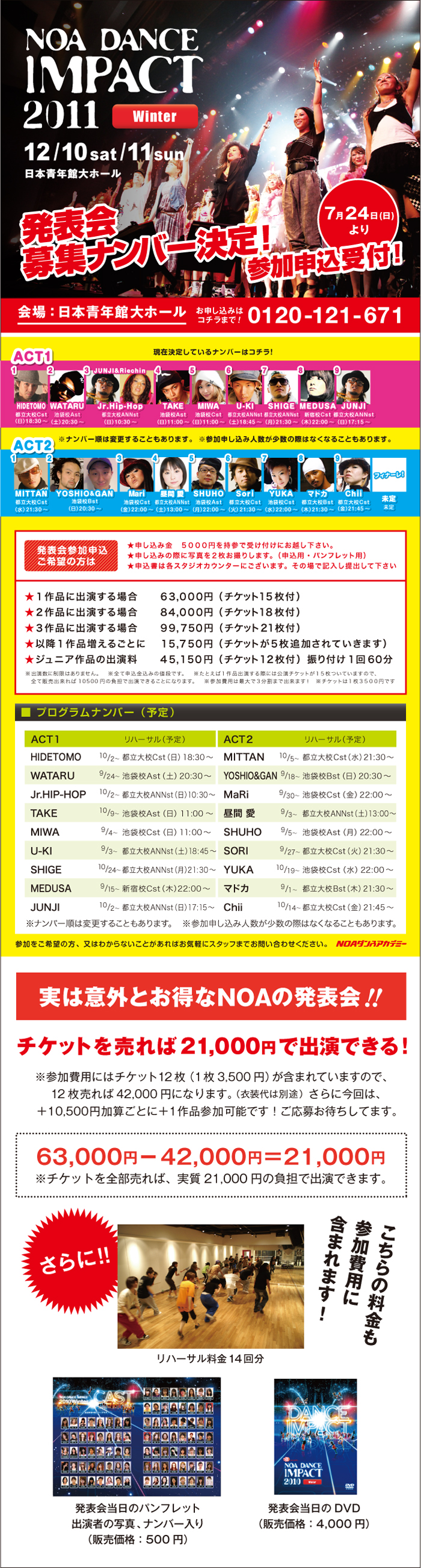 2011_winter_web.jpg