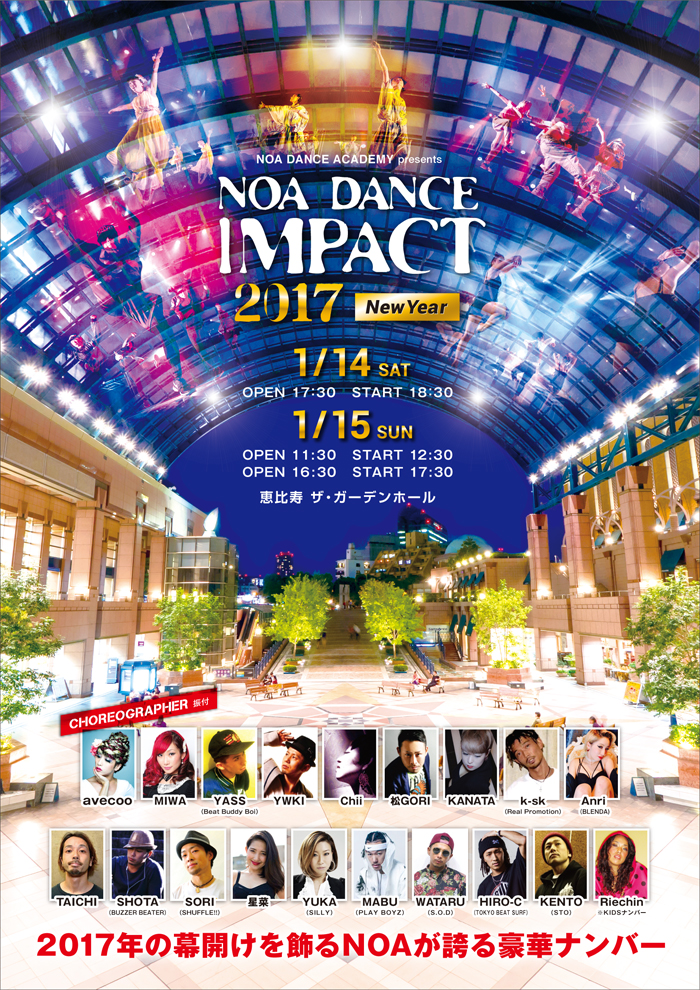 2017newyear_flyer.jpg