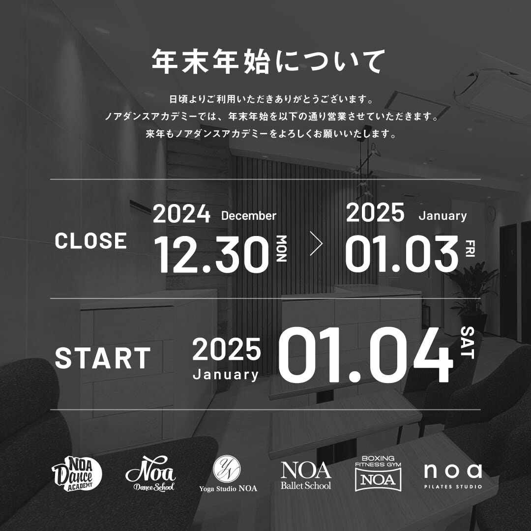 2024_yearend_ac.jpg