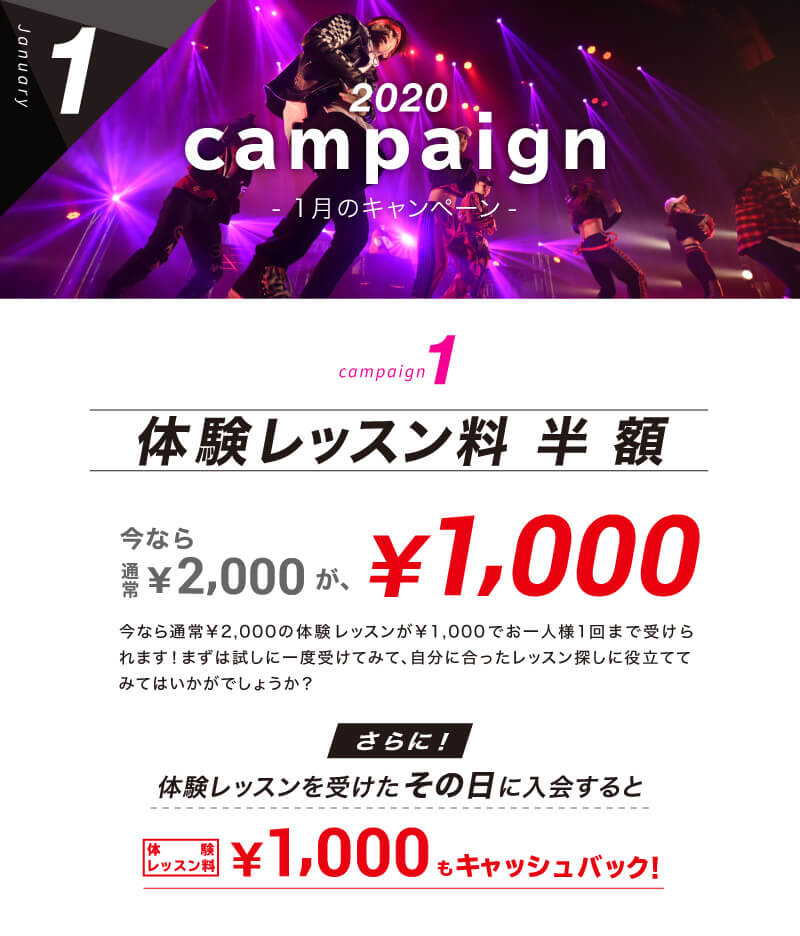 20_campaign_1.jpg