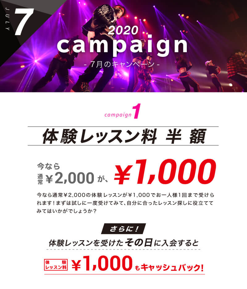 20_campaign_7_1.jpg