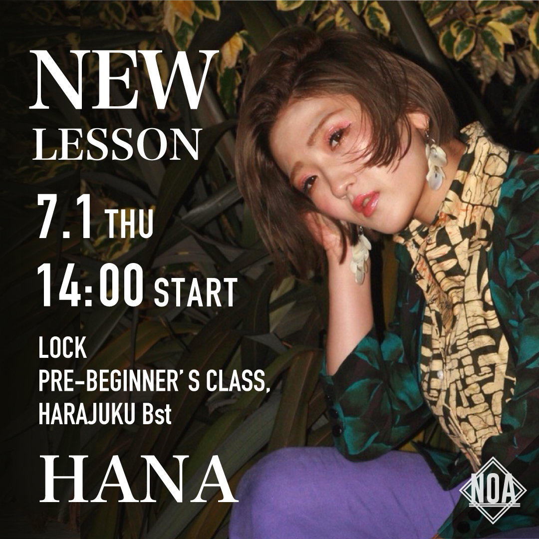 21.07_hana.jpg