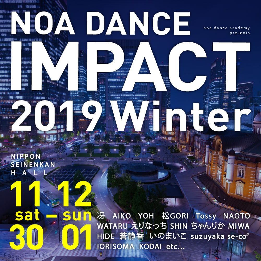 NDI2019.jpg