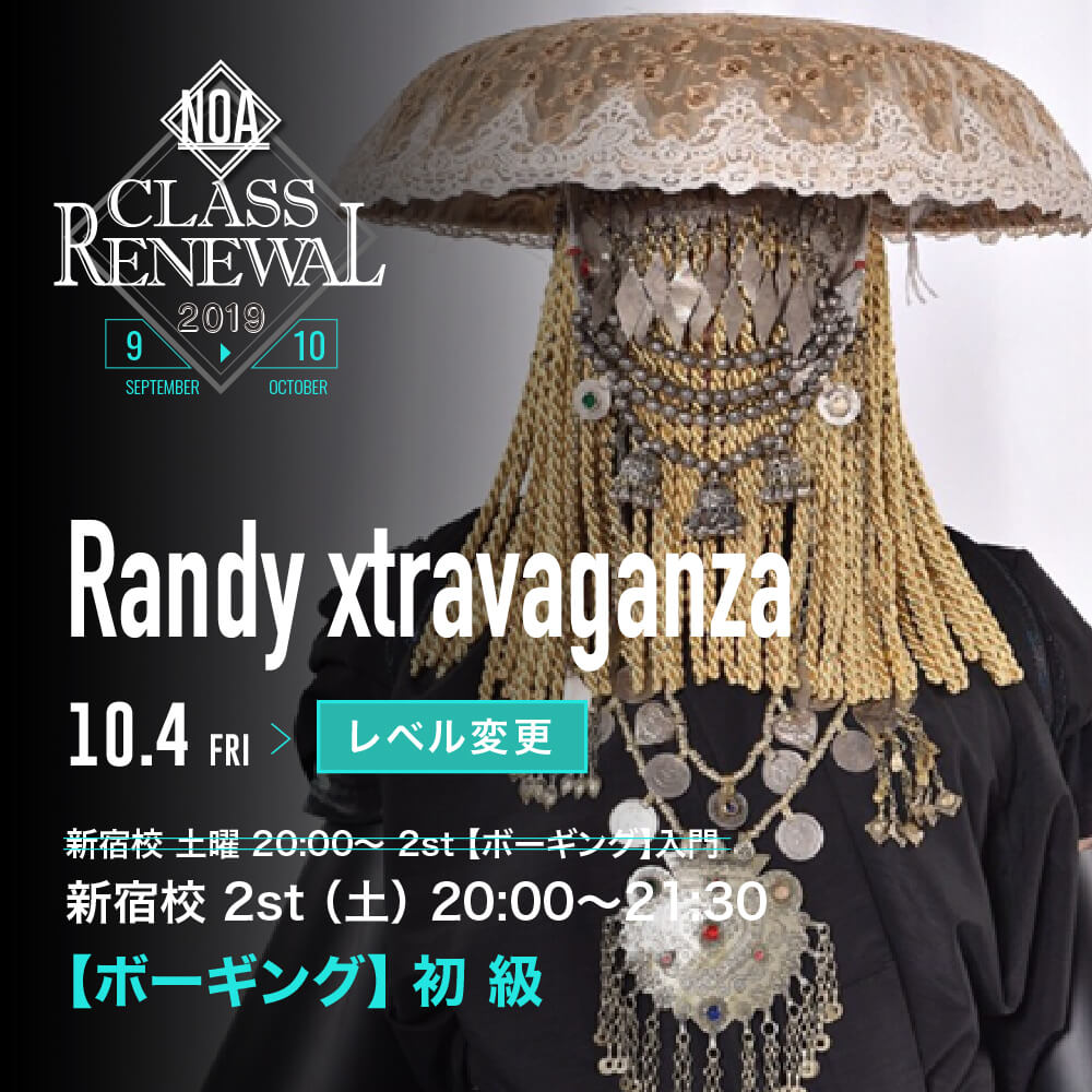 Randy_change.jpg