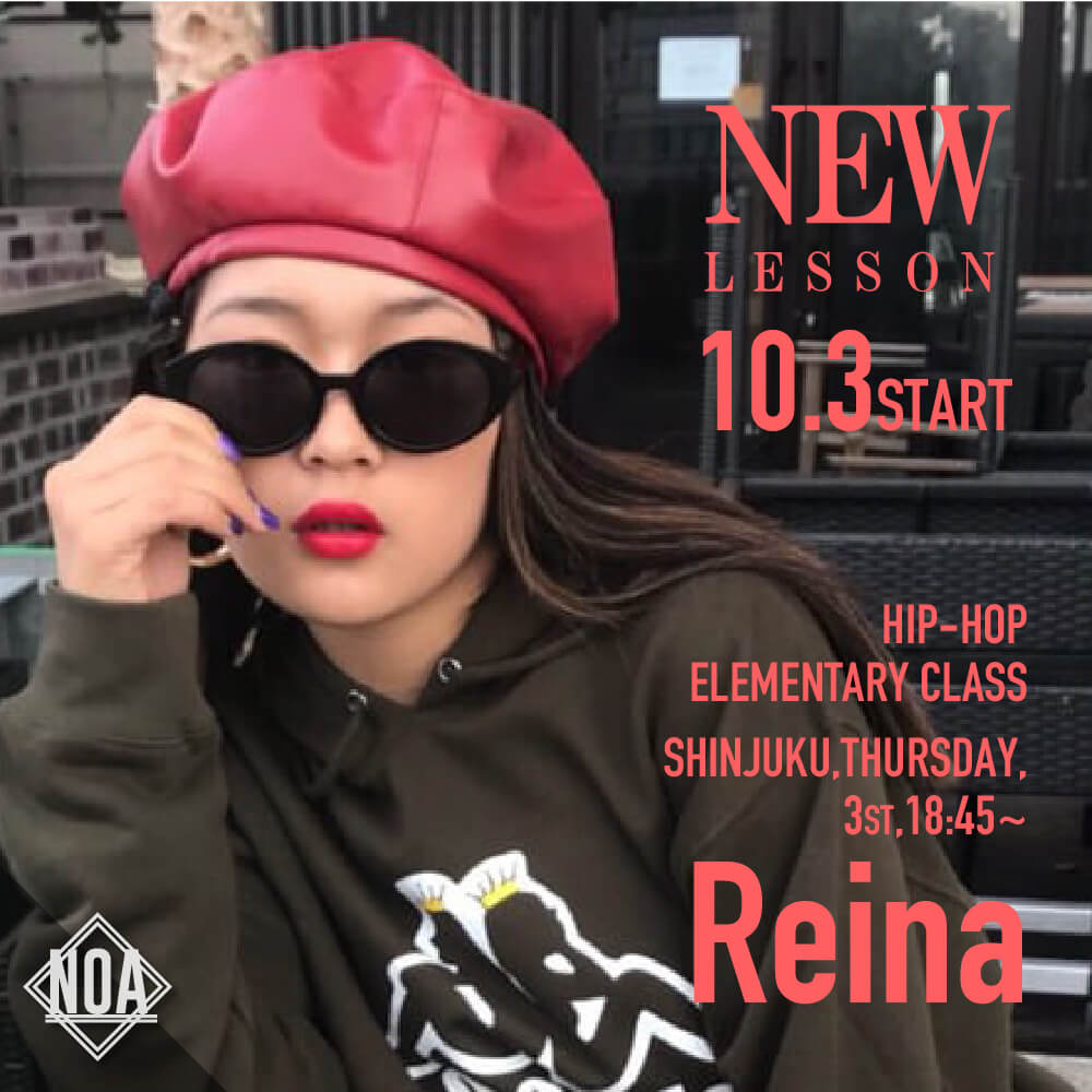 Reina_newlesson.jpg