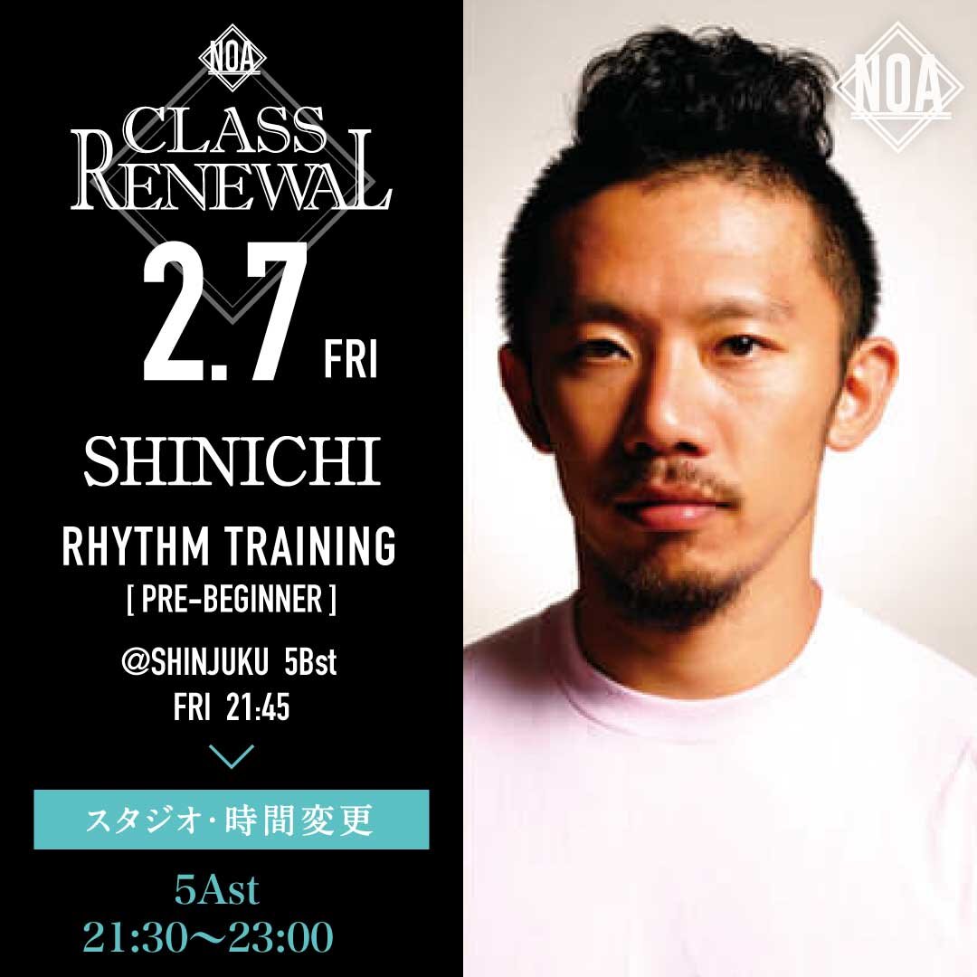2/7(金)よりSHINICHI先生のレッスンのレッスンのスタジオと時間が5At 21:30～23:00に変更になります。