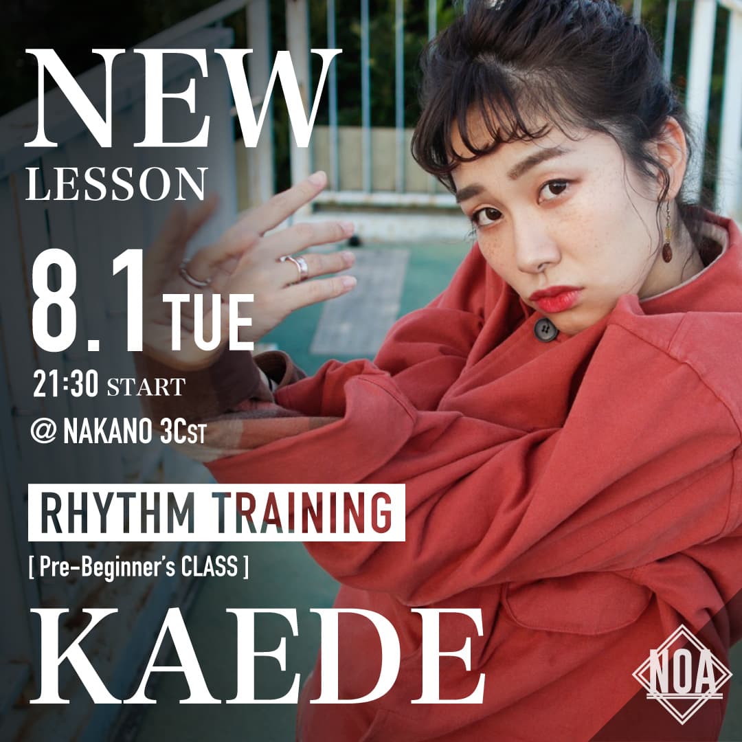 KAEDE 先生 リズムトレーニング 超入門 が中野校 3Cst 21:30〜 スタート！