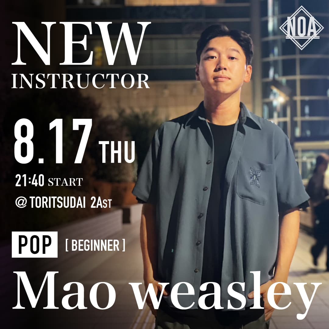 academy_newlesson_2308_mao.jpg