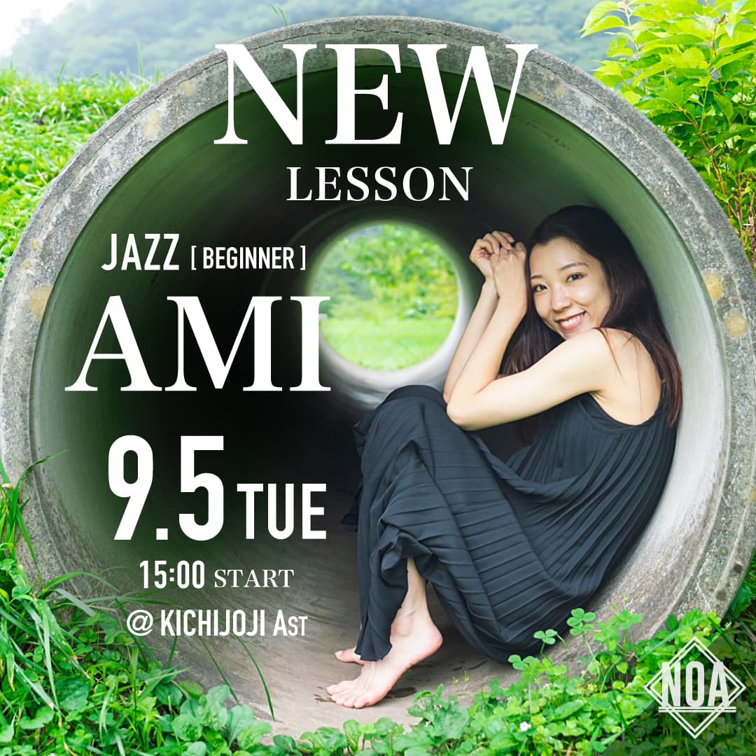 academy_newlesson_2309_ami.jpg