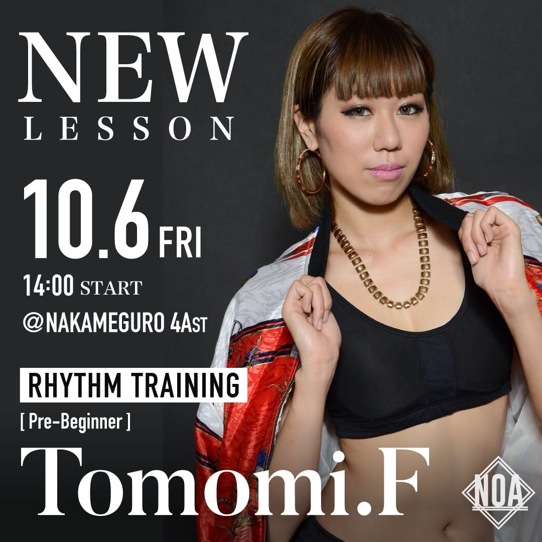 10/6(金)よりTomomi.F 先生の リズムトレーニング超入門 中目黒校 4Ast 14:00〜 がスタート！