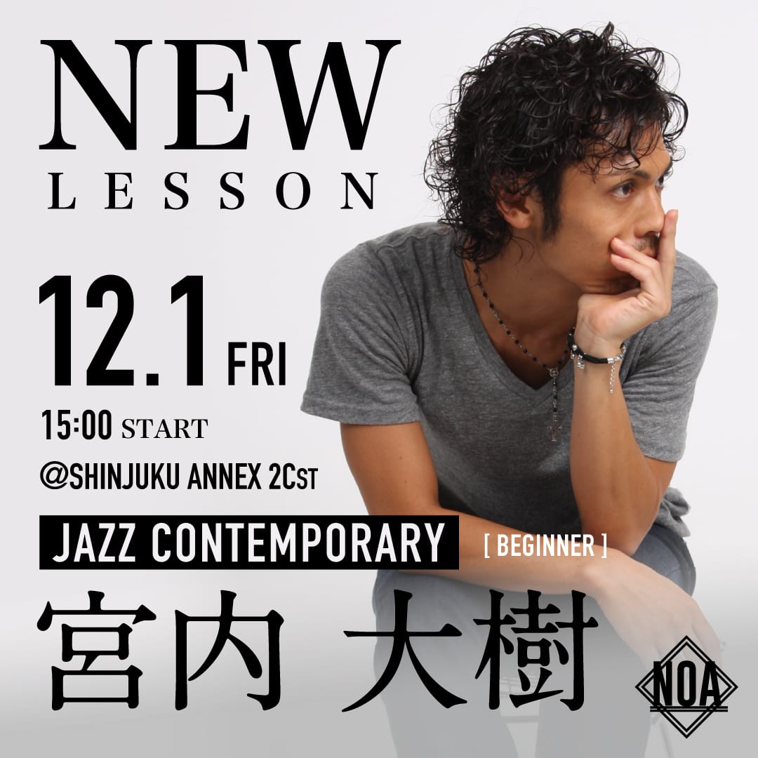 academy_newlesson_2312_0463.jpg
