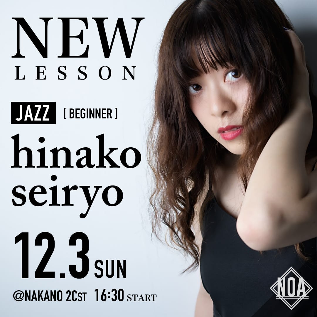 academy_newlesson_2312_0463.jpg