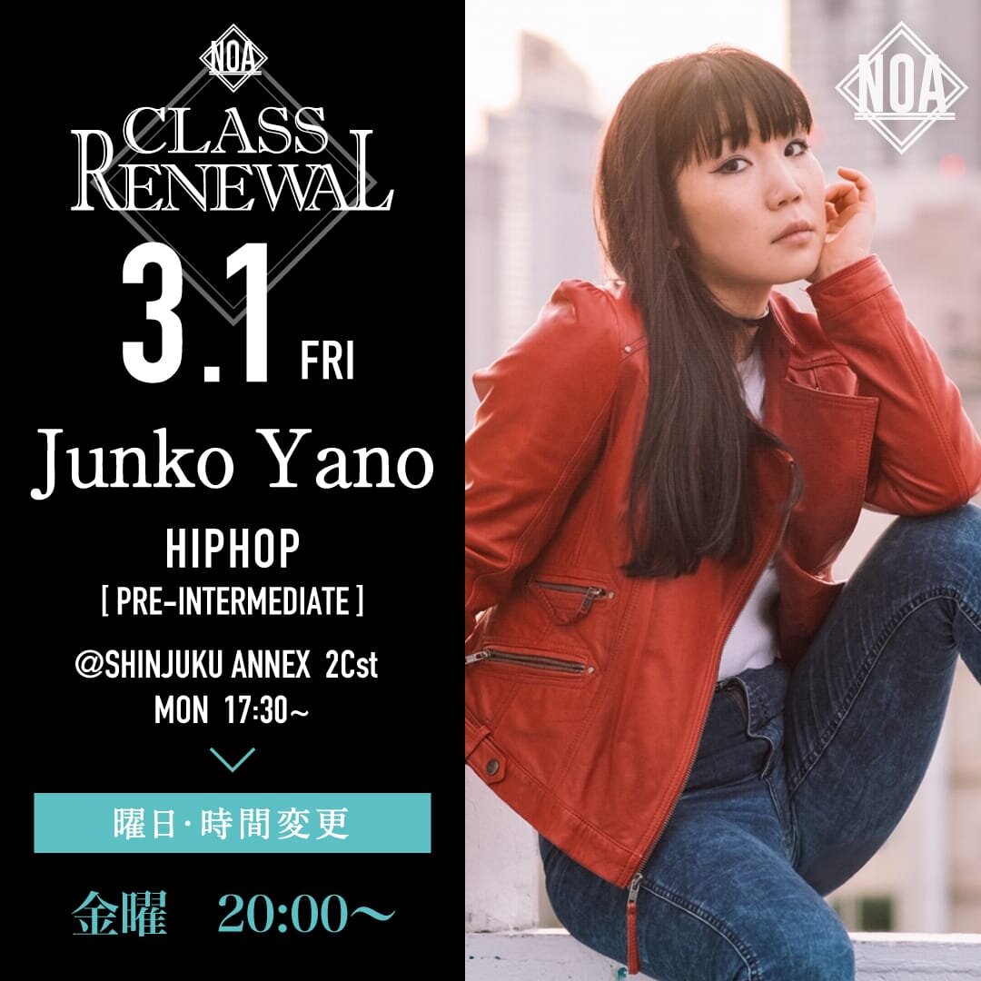 3/1(金)よりJunko Yano先生のレッスンが金曜20:00〜に変更になります。