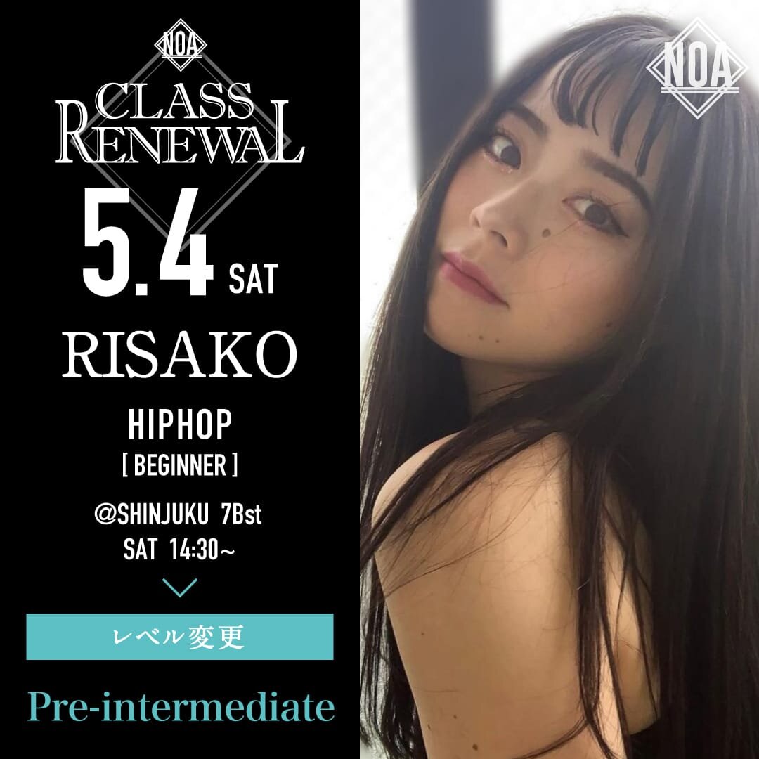 5/4(土)よりRISAKO先生のレッスンのレベルが初級に変更になります。