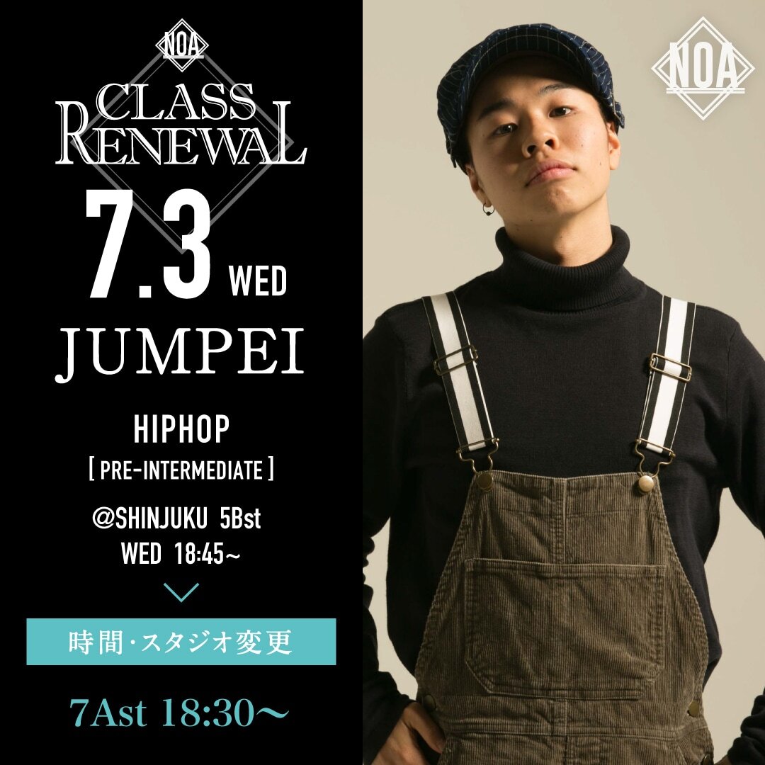 7/3(水)よりJUMPEI先生のレッスンの時間・スタジオが7Ast 18:30〜に変更になります。