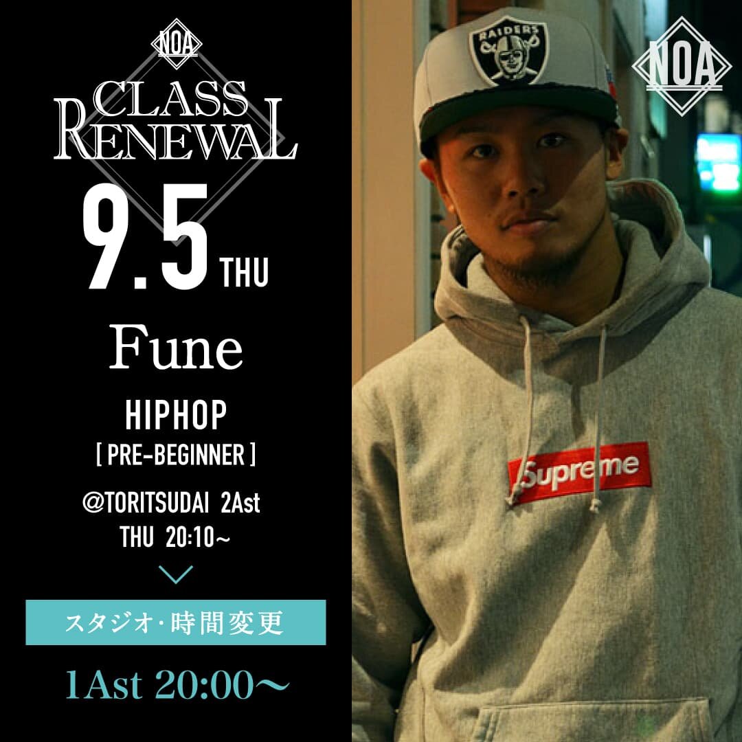 9/5(木)よりFune先生のレッスンが1Ast 20:00〜に変更になります。
