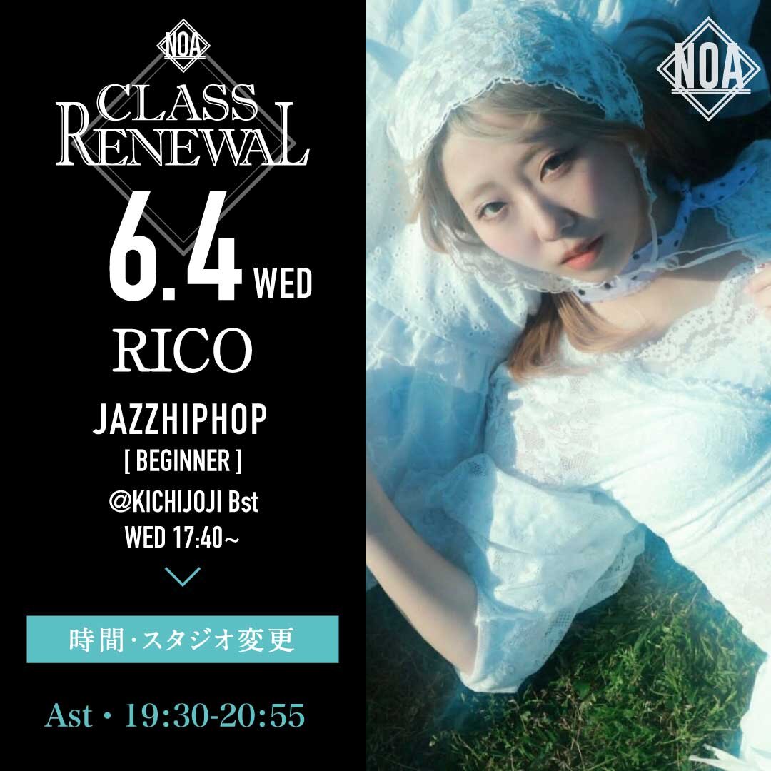 6/4(水)よりRICO先生のレッスンの時間・スタジオがAst・19：30~に変更になります。