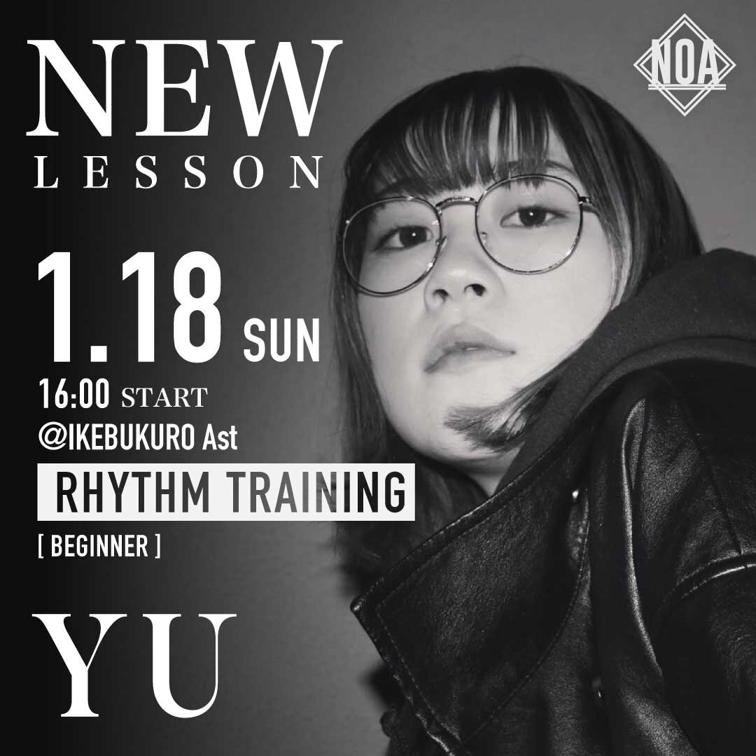 NEW LESSON】2026年1月スタートのレッスン！ | ダンススクール【NOA